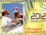 Календар 2012: Свидни моменти