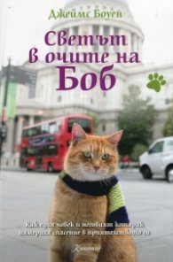 Публикувано изображение