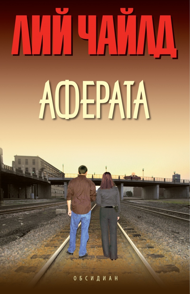 Публикувано изображение