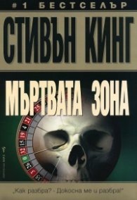 Публикувано изображение