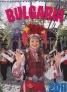 Календар 2011: Bulgaria Folklor Calendar