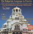 The Bulgarian Language in Practice/ Practical Bulgarian Language Multimedia CD