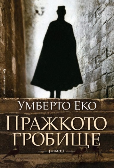 Публикувано изображение