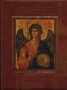 Руски паметници от Освободителната война Т.2