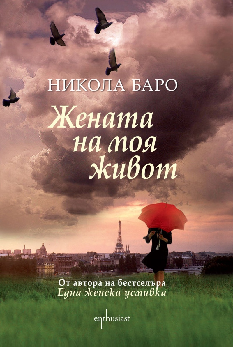 Публикувано изображение