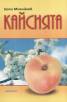 Кайсията