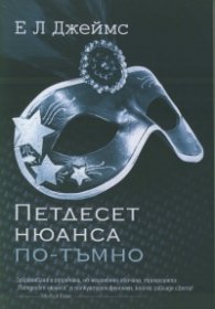 Публикувано изображение