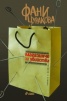 Магазинче за убийства
