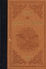 Quo Vadis/ луксозно издание