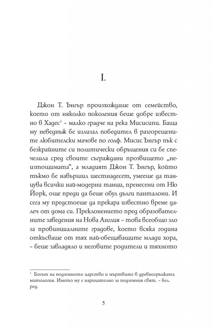 Диамант, голям колкото Риц