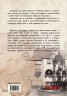 Истината за моето минало. Държавна сигурност и аз