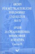 Архив за Средновековна философия и култура; Свитък IX