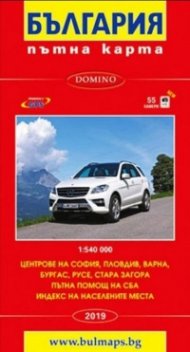 Пътна карта България - центрове на София, Пловдив, Варна