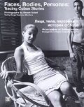 Лица, тела, персонажи: истории от Куба/ Албум фотографии от Бабак Салари