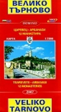 Карта Велико Търново/Домино