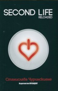 Second Life: Reloaded