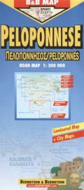 Peloponese/ 1: 300 000+ City Maps