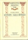 Историята: Идеи и функции