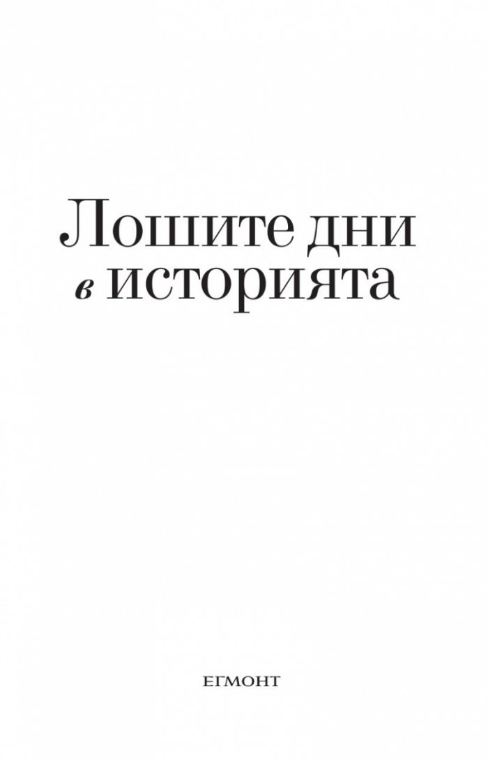 Мозъкът ви – по-здрав отвсякога