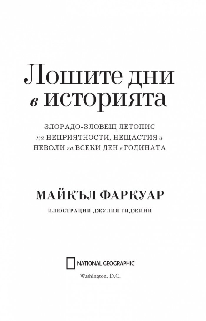Мозъкът ви – по-здрав отвсякога