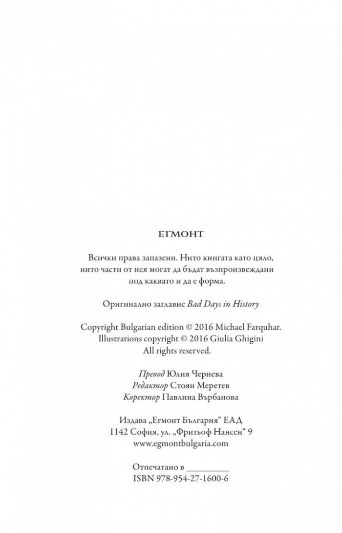 Мозъкът ви – по-здрав отвсякога