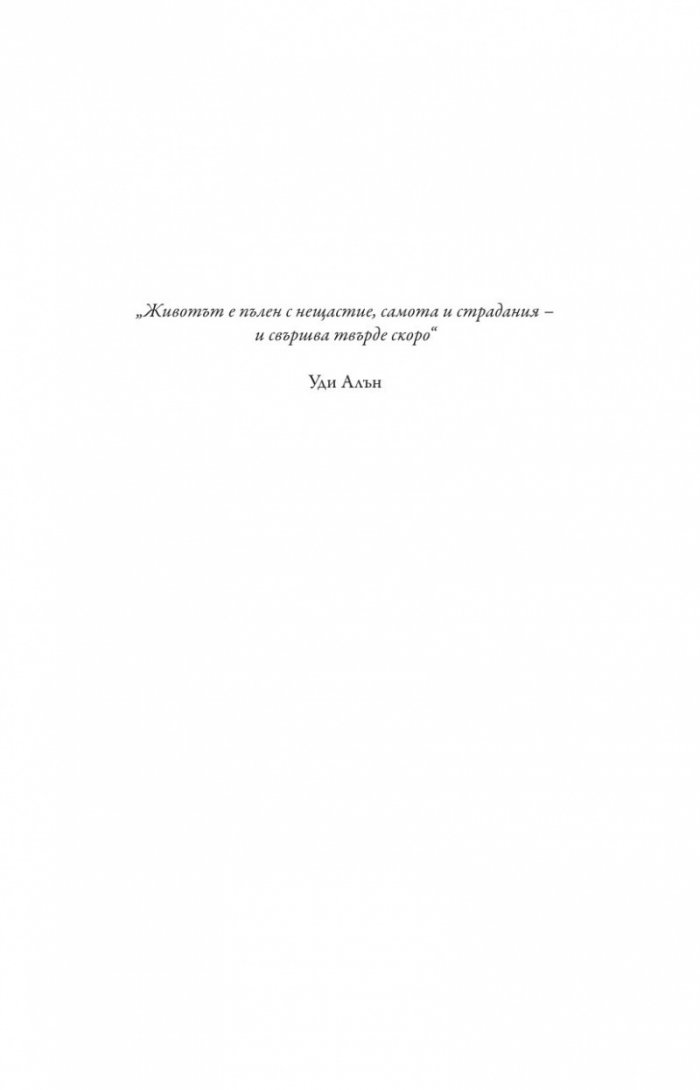 Мозъкът ви – по-здрав отвсякога