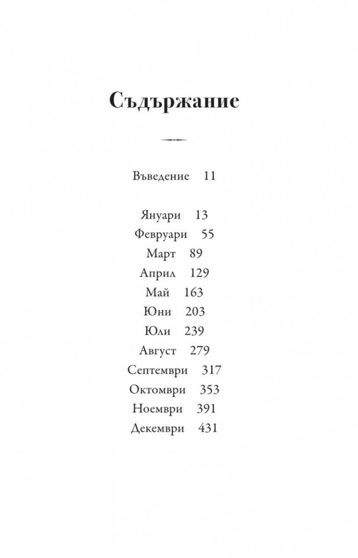 Мозъкът ви – по-здрав отвсякога