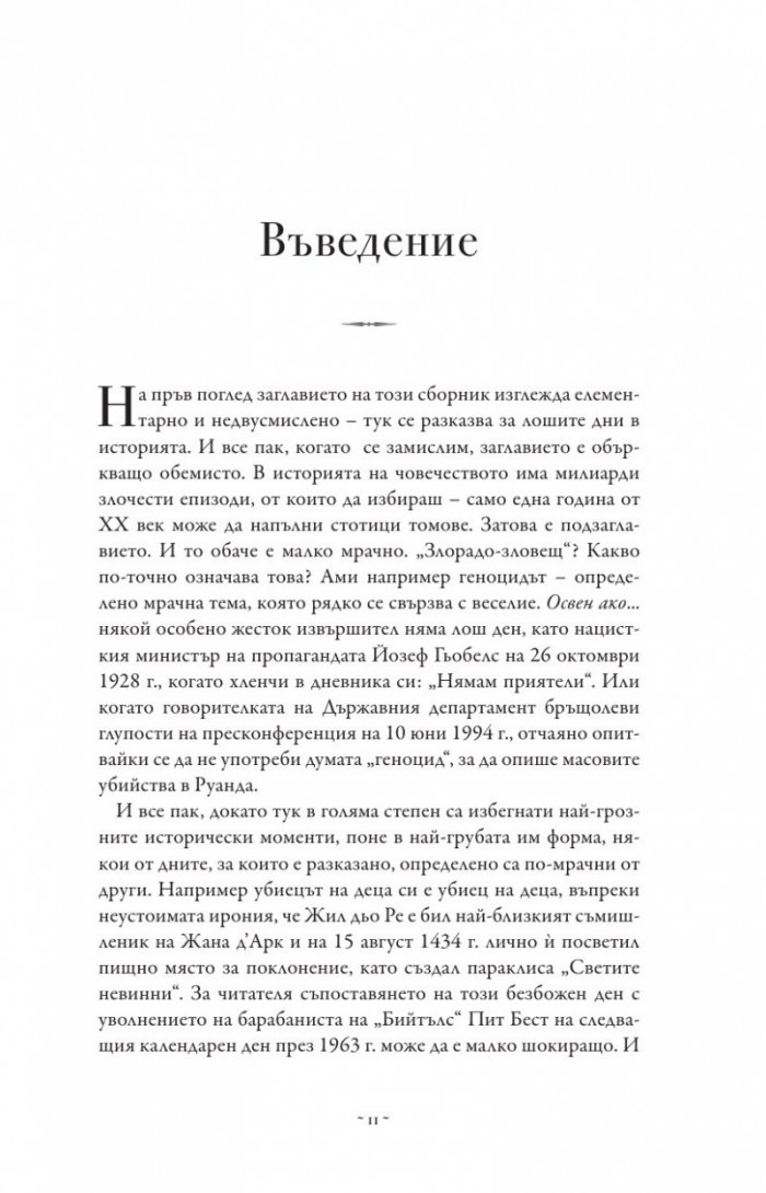 Мозъкът ви – по-здрав отвсякога