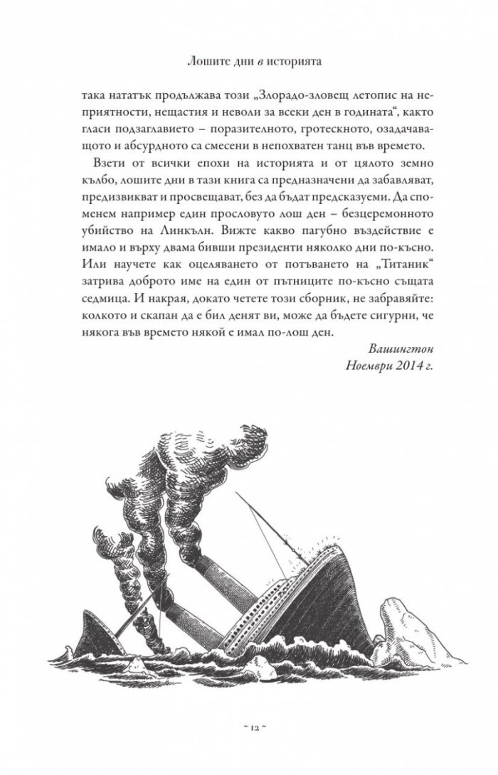 Мозъкът ви – по-здрав отвсякога