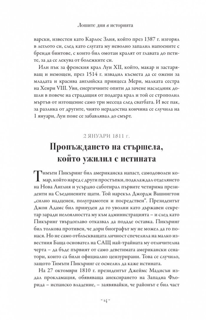 Мозъкът ви – по-здрав отвсякога