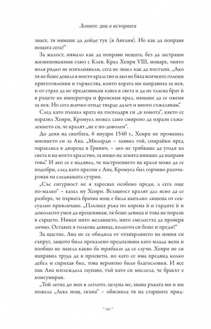 Мозъкът ви – по-здрав отвсякога