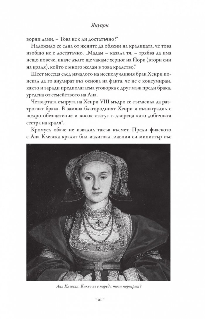 Мозъкът ви – по-здрав отвсякога
