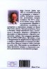 Невидимият град. Духовна биография на руския народ
