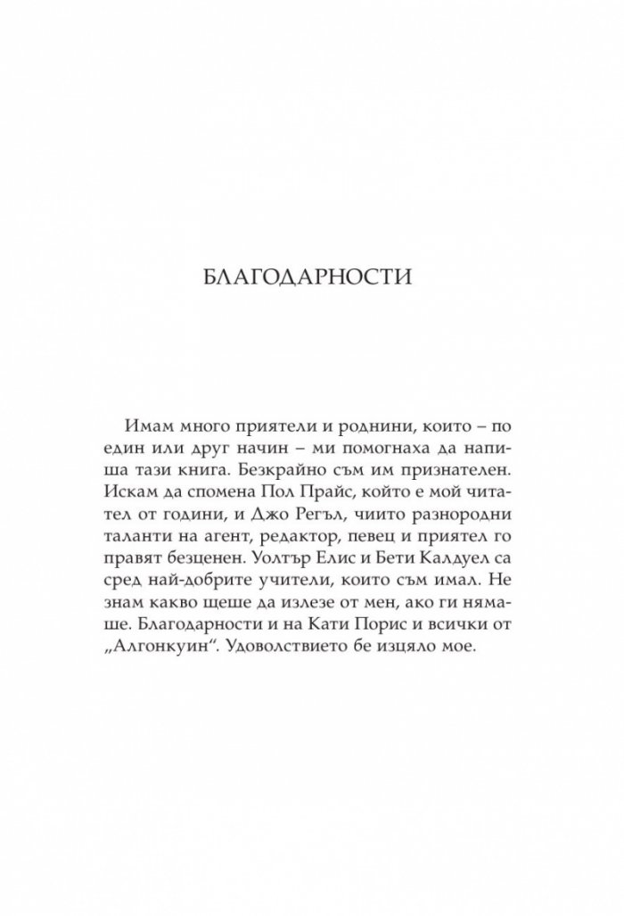 Голяма риба