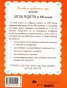 Лесни рецепти до 400 калории