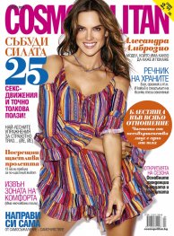 Cosmopolitan 04/2016