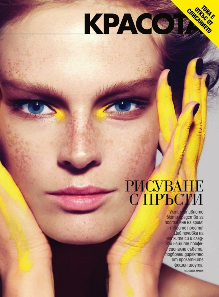 Cosmopolitan 04/2016
