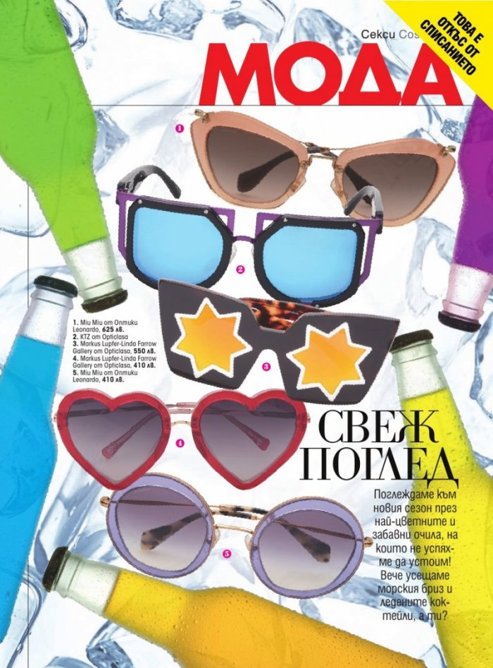 Cosmopolitan 04/2016