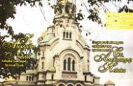 Патриаршеска катедрала ставропигиален храм-паметник Св. Александър Невски