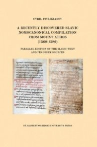 A recently discovered slavic nomocanonical compilation from mount Athos (1560-1580)