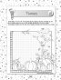 Скрити картинки: Координати (7-9 години)