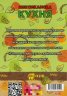 Мексиканска кухня