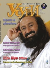 Усури; Бр. 95/5/2012