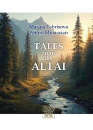 Tales from the Altai