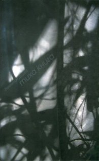 Тиха книга