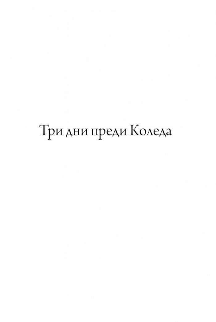Лечителя