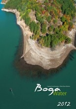 Стенен календар 2012: Вода