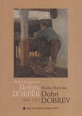Добри Добрев (1898-1973)