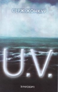 U.V.