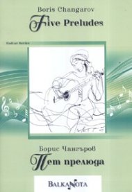 Пет прелюда
